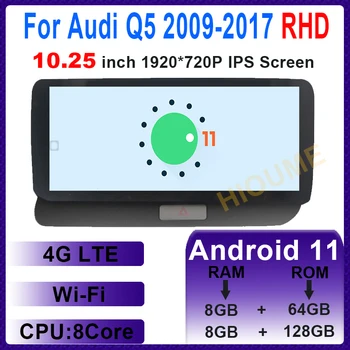 10.25“ 8 Çekirdekli 8+128G Android 11 Multimedya Oynatıcı GPS Navigasyon için Audi Q5 009-2017 RHD Otomobil Radyosu Stereo Kafa Ünitesi 4G WıFı