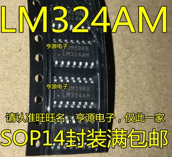 10 adet LM324 LM324AM LM324MX LM324AMX SOP14
