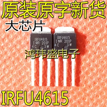 10 adet orijinal yeni IRFU4615 FU4615 TO-251