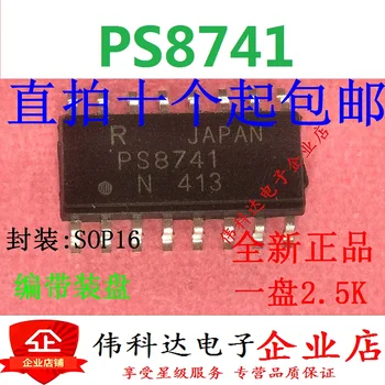 10 adet PS8741 R8741 SOP16 Optik bağlantı çipi