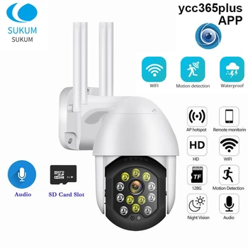 1080P YCC365 Artı Kablosuz Açık WİFİ Kamera CCTV Güvenlik Koruma Su Geçirmez Hız Dome IP Kamera İki Yönlü Ses
