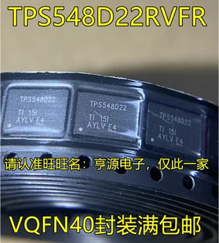 2 adet orijinal yeni TPS548D22RVFR TPS548D22 VQFN40 anahtarı regülatör çipi IC