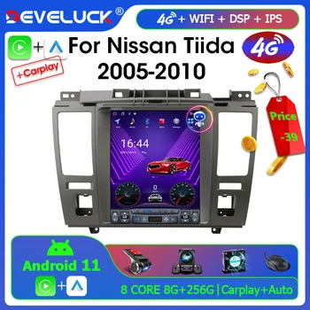 2 Din Android 11 Araba Radyo Nissan Tiida İçin C11 2005-2010 Multimedya Video Oynatıcı Navigasyon GPS DVD FM Ses Carplay Stereo 4G