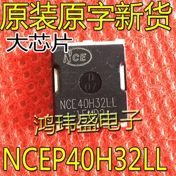 20 adet orijinal yeni NCE40H32LL 40V320A TOLLMOS FET