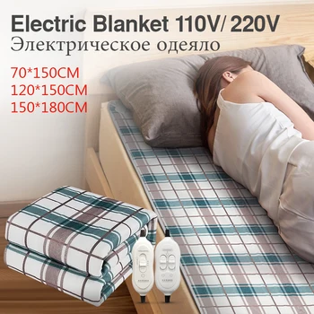 220 V AB tak elektrik ısıtmalı battaniye otomatik termostat çift vücut ısıtıcı yatak şiltesi elektrikli ısıtmalı halı Mat ısıtıcı
