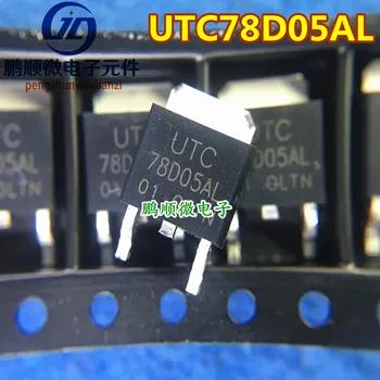 30 adet orijinal yeni UTC78D05L 78D05L 78D05 TO252 voltaj regülatör çipi stokta
