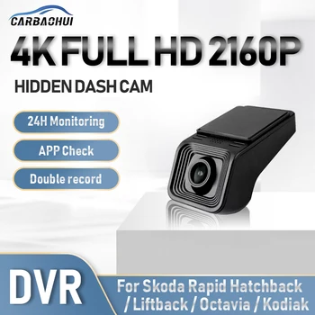 4K 2160P Araba Avto DVR Dash kamera Araba HD Kamera 24H Park kayıt Video Kaydedici Skoda Rapid Hatchback Liftback Octavia Kodiak