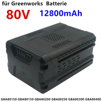 80 V 12000 mAh Şarj Edilebilir Pil için Greenworks PRO 80 V Li-İon Pil GBA80150 GBA80150 GBA80200 GBA80250 GBA80300 GBA80400