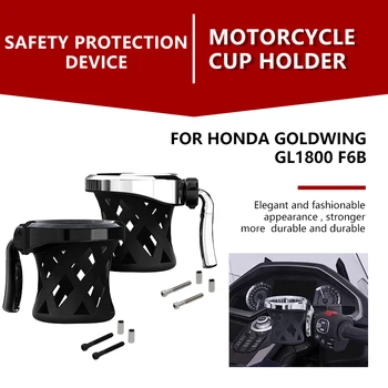 Altın Kanat GL 1800 Motosiklet Yolcu Su Şişesi Içme Içecek Bardağı Örgü Sepet Tutucu Braketi Honda Goldwing GL1800 F6B