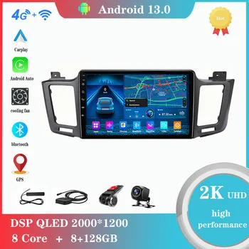 Android 12.0 Toyota RAV4 2012-2018 Multimedya Oynatıcı otomobil radyosu GPS Carplay 4G WıFı DSP Bluetooth