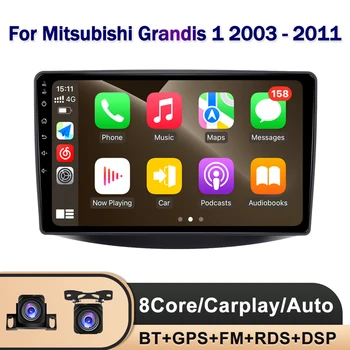 Android 13 Mitsubishi Grandis İçin 1 2003-2011 Araba Radyo Autoradio Kablosuz Carplay Otomatik AHD Multimedya Oynatıcı 4G DSP ADAS RDS