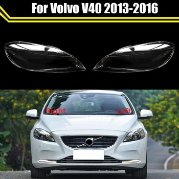 Araba far camı Lens lambası şeffaf gölge kabuk otomatik ışık abajur lamba kapağı kapak Volvo V40 2013-2016 Far Kapakları