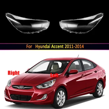 Araba far camı Otomatik Lamba İçin Hyundai Accent 2011 2012 2013 2014 Cam Kabuk Ön Far Kapağı Şeffaf Abajur
