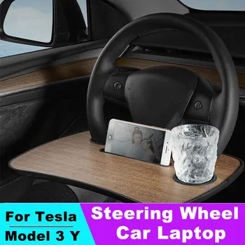 Araba masa üstü tutucu Tesla Modeli 3 Model Y X S direksiyon Araba Dizüstü Taşınabilir Araba Masa Tepsisi Model 3 Araba Aksesuarları