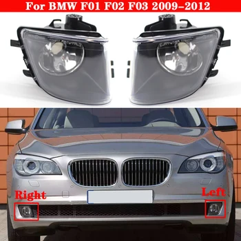 Araba Sis Lambası 63177182195 BMW 7 Serisi İçin F01 F02 F03 2009-2012 63177182196 Ön Tampon Sis Lambası Sürüş sis farları far