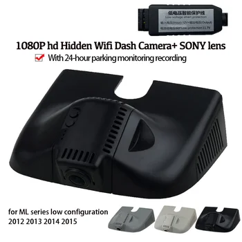 Araba Wifi DVR Sürüş Video Kaydedici Dash kamera Mercedes-Benz ML serisi düşük yapılandırma 2012 2013 2014 2015 full hd 1080P