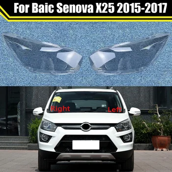 Araba Ön Far Başkanı lamba ışığı Abajur Lamba Kapağı oto camı Lens Kabuk Baic Senova X25 2015 2016 2017 Far Kapağı