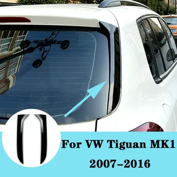 AstraDepot 1 Çift Arka Pencere spoiler kovanı Splitter Trim Değiştirme VW Tiguan İçin MK1 2007-2016 Yan Kanat Kapak Parlak Bla