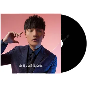 Asya Çin Pop Müzik Erkek Şarkıcı Li Ronghao 48 MP3 Şarkıları Koleksiyonu 1 Disk Çin Müzik Öğrenme Araçları