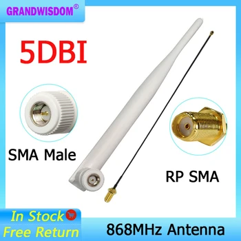 beyaz 868 MHz 915 MHz LORA Anten 5dbi SMA Erkek Konnektör 915 868 MHz anten anten su geçirmez 21 cm RP-SMA / u. FL Pigtail Kablo