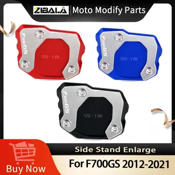 BMW için F700GS 2012 2013 2014 2015 2016 2017 2018 2019 2020 2021 Motosiklet Kickstand Yan Standı Büyüt Yan çerçeve taban kapağı