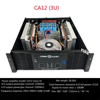 CA12 (3U)profesyonel güç amplifikatörü Saf güç amplifikatörü 2 Kanal KTV / Sahne / Ev Eğlence KTV 8Ohm 1100 W*2 / 4Ohm 2200 W*2