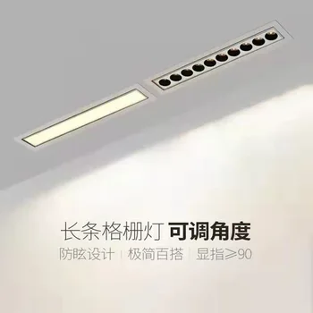 Dahili lineer şerit spot LED ızgara ışık oturma odası hiçbir ana ışık parlama önleyici tavan ışık spot projektör downlight
