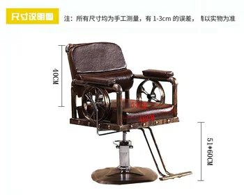 Demir Antika berber koltuğu kuaför koltuğu kuaför koltuğu kuaför koltuğu berber dükkanı koltuğu