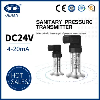 Diyafram Hijyenik Gömme Diyafram Basınç Verici 4-20mA triclamp basınç sensörü Göstergesi basınç dönüştürücü QDX50