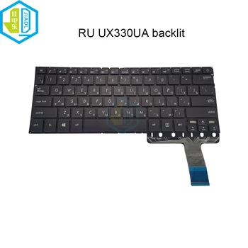 Dizüstü UX330 RU Rus Klavye Arka Asus Zenbook İçin UX330UA UX330UAK RUS Yedek Klavyeler Laptop Arkadan Aydınlatmalı PC Parçaları
