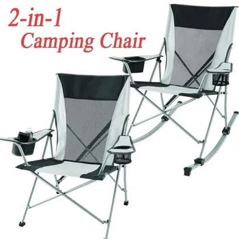Gerginlik 2 in 1 Örgü Sallanan kamp sandalyesi, Gri ve Siyah, Ayrılabilir Rockers, Yetişkin kamp sandalyesi dış mekan mobilyası