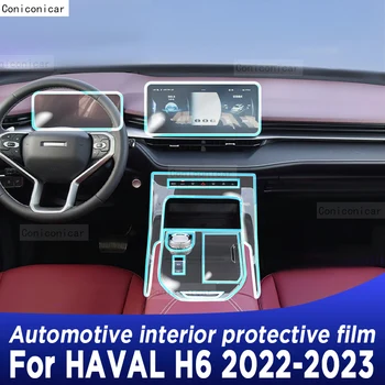 HAVALI H6 2022 2023 Hibrid Şanzıman Paneli Navigasyon Ekran Otomotiv İç TPU koruyucu film Kapak Anti-Scratch Sticker