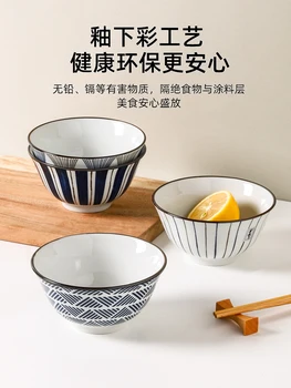 Japon tarzı sofra seti seramik kase ev 2022 yeni özellikle güzel kase pirinç kasesi yemek kasesi