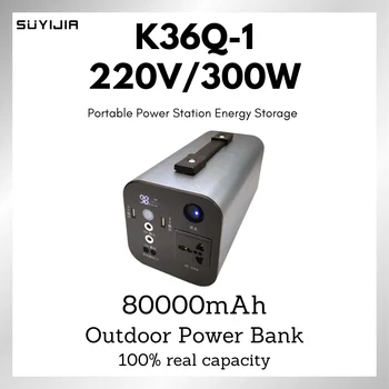 K36Q - 1 Taşınabilir Mobil Güç Bankası Kaynağı 80000mAh 300W 220V Li-İon Telefon Drone için Dizüstü Kamera Kamp Acil durum Güç Kaynağı