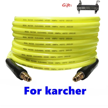 Karcher Aksesuarları 6 - 20m basınçlı yıkama Hortumu K Serisi K2 K3K4 K5 K6 K7 Tıklayın Fiş Hızlı Bağlantı Araba Aksesuarları