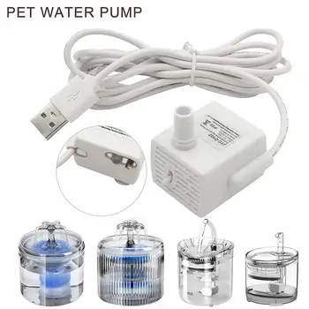 Kedi Otomatik su çeşmesi USB Pompası Pet su sebili Elektrikli pompa Değiştirme Akvaryum Su Pompası Pet Su Tiryakisi Pompası