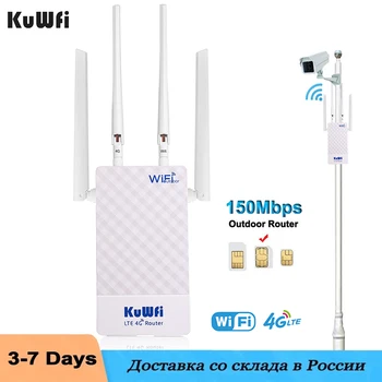 KuWFi 4G WIFI yönlendirici Açık 150Mbps LTE Yönlendirici 4G Sım Kart Desteği Bağlantı Noktası Filtreleme MAC IP Ayarları Su Geçirmez Güçlendirici Genişletici