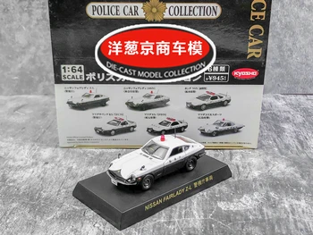 kyosho Nissan Fairlady Z-L 1: 64 Metal döküm Model Koleksiyonu Araba Oyuncak