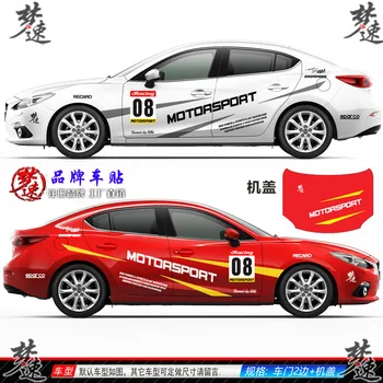 Mazda 3 İÇİN Araba Sticker Latte Spor Yarış Etiket M3 Kişiselleştirilmiş moda etiket