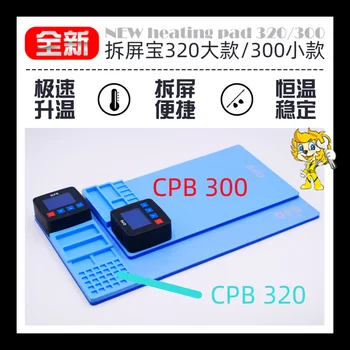 Mijing CPB 320(38*22 cm)CPB 300 (30*17 cm) isıtma pedi Cep Telefonu ipad için LCD Ayırma Onarım Aracı