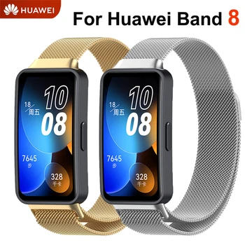 Milanese Döngü Kayışı Huawei Band 8 İçin Paslanmaz Çelik Watchband huawei band8 akıllı saat Bileklik pulseira correa