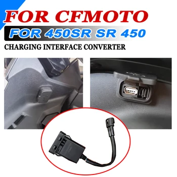 Motosiklet Hızlı Şarj USB Aktarım Arabirimi Modifikasyon Aksesuarları Şarj Arayüzü Dönüştürücü CFMOTO 450SR 450 SR 450