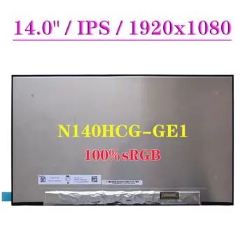 N140HCG-GE1 Ekran Matris Paneli 14 İnç FHD 1920x1080 IPS 100 % sRGB laptop lcd ekranı EDP 30 Pins