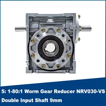 NRV030-VS Sonsuz Dişli Redüktör Çift Uzatma Mili 9mm 90 Derece Şanzıman Hız Düşürücü 5: 1-80:1