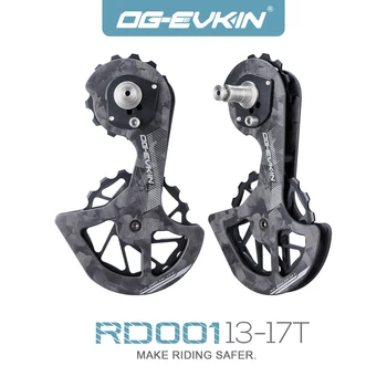 OG-EVKIN RD-001 Arka Vites Değiştiriciler Kılavuz Tekerlek Bisiklet Seramik Karbon 13 T-17 T Kasnak çark seti için R7000 R8000 R8050 R9150 R9170