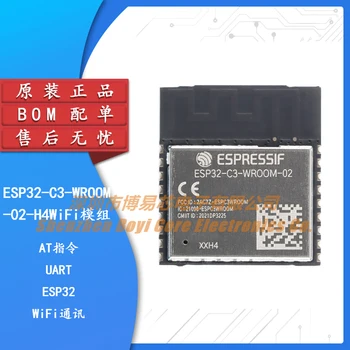 Orijinal ESP32-C3-WROOM-02-H4 2.4 GHz WiFi + Bluetooth BLE5. 0 Kablosuz Modülü Modülü