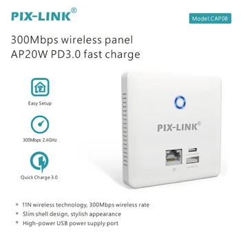 PIX-LINK CAP08 AP 300M Erişim Noktası 2.4 G Yüksek Güç Kapalı Yönlendirici Çok Yönlü Kapsama Wifi Baz İstasyonu Dahili Anten