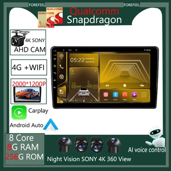 Qualcomm Snapdragon Android 12 Honda Element YH 2002 - 2011 İçin Araba Multimedya Ekran Oynatıcı Araba Radyo Stereo DVD GPS Navigasyon