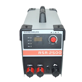 RSR-2500 Kondansatör Enerji Depolama Saplama Kaynak Makinesi Enerji Depolama Saplama Kaynaklı Cıvata Plakası Yalıtımlı Çivi Vida Kaynakçı 220V