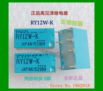 RY12W-K 12VDC